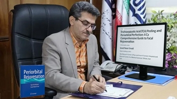 انتشار کتاب بین‌المللی «جوانسازی اطراف چشم» با مشارکت دکتر سید ناصر عمادی/ معرفی متد نوین لایه‌برداری شیمیایی TCA در انتشارات Springer